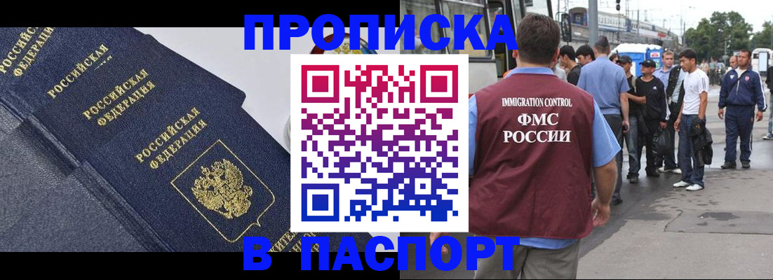 где прописаться в Юрьевце